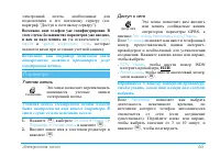 Страница 67
