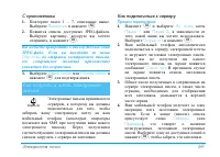Страница 71