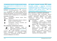 Страница 72