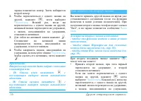 Страница 78