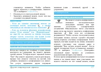 Страница 79