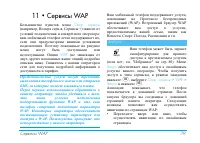 Страница 81