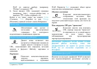 Страница 83