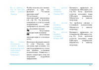 Страница 93