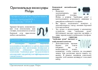 Страница 95