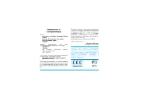 Страница 93