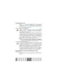 Страница 46