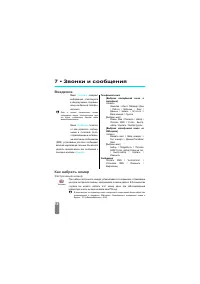Страница 52