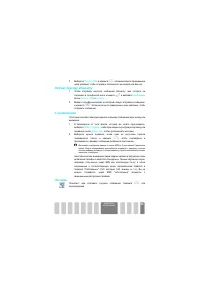 Страница 55