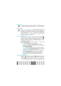 Страница 56