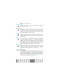 Страница 58