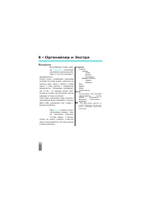 Страница 60