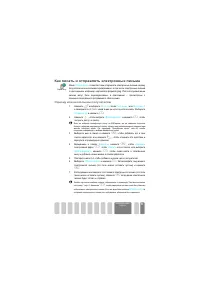 Страница 73