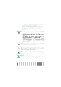 Страница 82