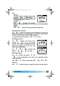 Страница 48