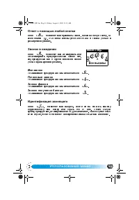 Страница 54