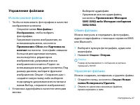 Страница 28