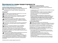 Страница 37