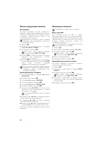Страница 28