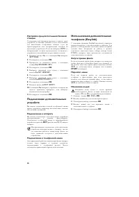 Страница 46