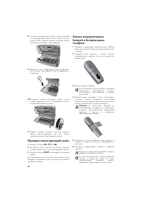 Страница 48