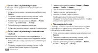 Страница 41