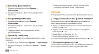 Страница 43