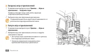 Страница 47