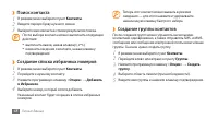 Страница 49