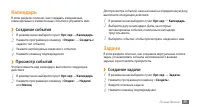 Страница 50