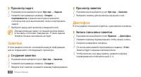 Страница 51