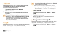 Страница 55
