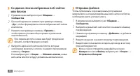 Страница 57