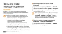 Страница 59
