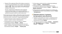 Страница 60