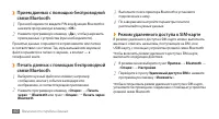 Страница 61