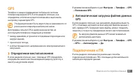 Страница 62