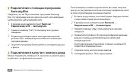 Страница 63