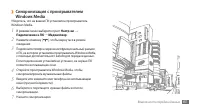 Страница 64