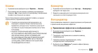 Страница 66