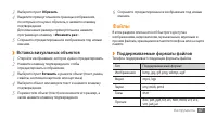 Страница 68