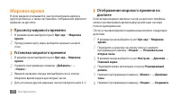 Страница 71