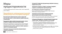 Страница 79
