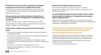 Страница 81