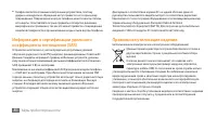 Страница 87