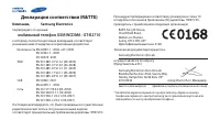 Страница 96