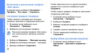 Страница 32
