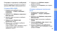 Страница 35