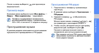 Страница 41