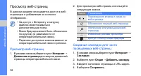 Страница 44